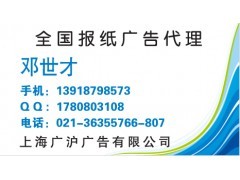 《都市青年報(bào)》廣告刊登咨詢熱線 精準(zhǔn)觸達(dá)年輕受眾，助力品牌高效增長